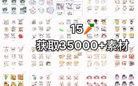 表情包设计大赛（表情包设计大赛名称）