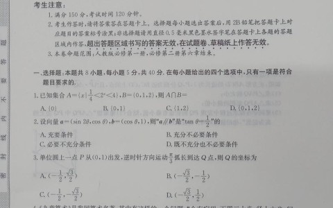 安徽省教育招生考试院（安徽省教育招生考试院高中学业水平考试）