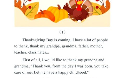 感恩节用英语怎么说（感恩节英语怎么说读音是什么意思啊视频）