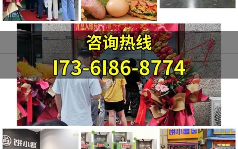煎饼摊主开发点单APP（开个煎饼摊）