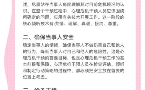 内在批评者安抚指南停止自我攻击（内在批评者安抚指南停止自我攻击的例子）