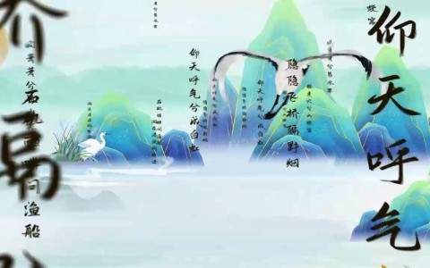 唐诗宋词说唱赛（唐诗说唱背景音乐）