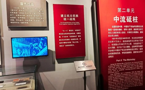 抗战文化城展览（抗战展览馆）