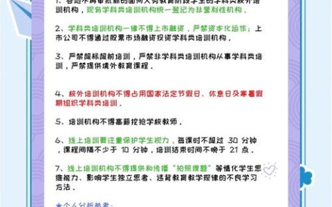 双减政策深化（双减政策深化落实的重点是）