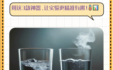 为什么热水结冰更快？（热水瞬间结冰?为什么?）