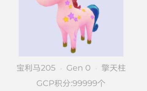 电子宠物上区块链（宠物 区块链）