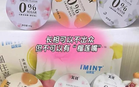 零糖社交实验（0糖是真的吗）