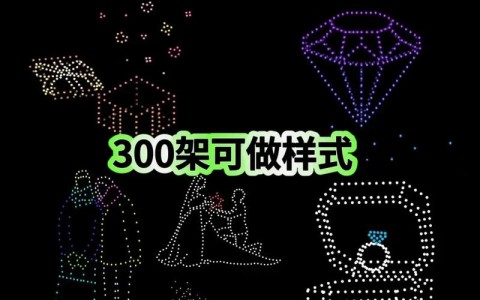 无人机快递求婚钻戒（无人机送戒指收费标准）