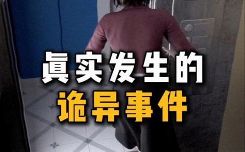 未解之谜（未解之谜真实事件）