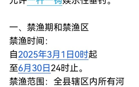 国家安全部披露钓鱼攻击（国家钓鱼新规定）