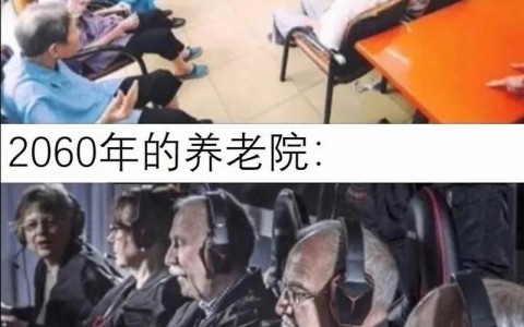 退休人士电竞联赛（电竞退休之后有退休金吗）