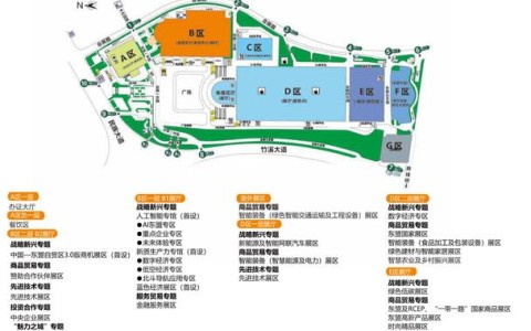 东博会友城参展（东博会2021年门票）