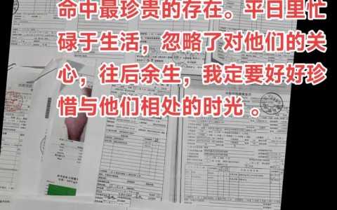 康复患者故事（康复感人故事）
