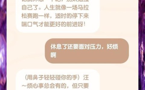 AI识别宠物情绪（ai识别宠物情绪的软件）