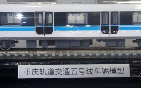 轨道交通大模型发布（轨道交通l）