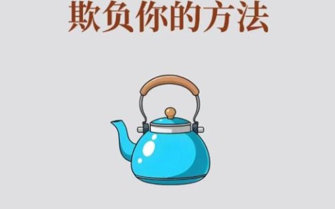 如何拒绝别人既不委屈自己也不破坏关系（如何拒绝别人而不破坏关系）