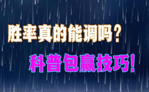 助赢神器“闲逸斗地主系统作弊辅助工具”开挂辅助脚本+详细开挂安装教程