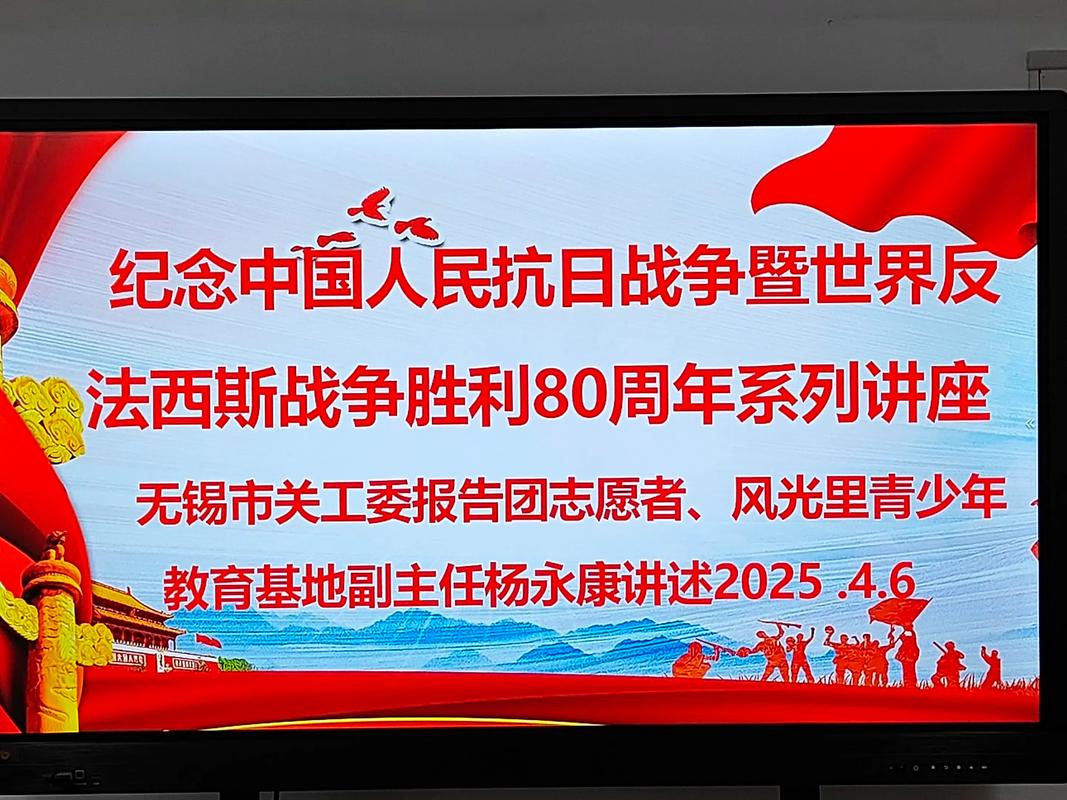 抗战精神教育(抗战精神教育片)