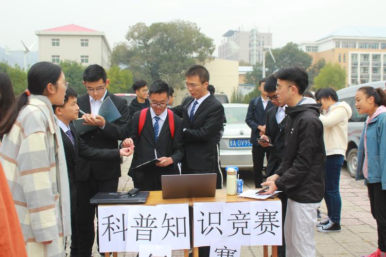 知识竞赛热潮(知识竞赛顺利)
