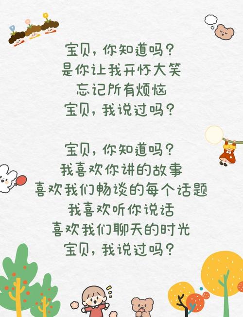 亲子活动温情(亲子活动温馨话语)