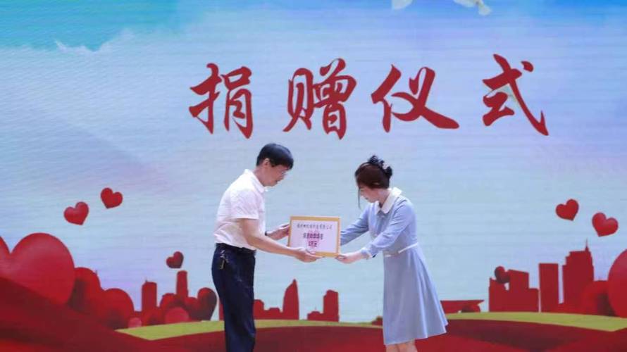 爱心捐赠教学（爱心捐赠备课）