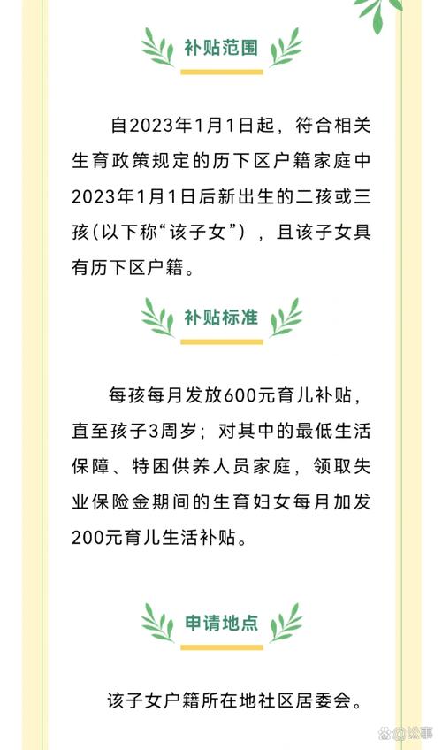 生育津贴直发新政(生育津贴发放原则)
