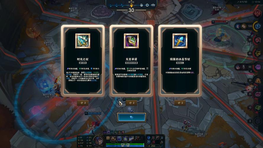 竞技场精神(竞技场精英赛事奖励)