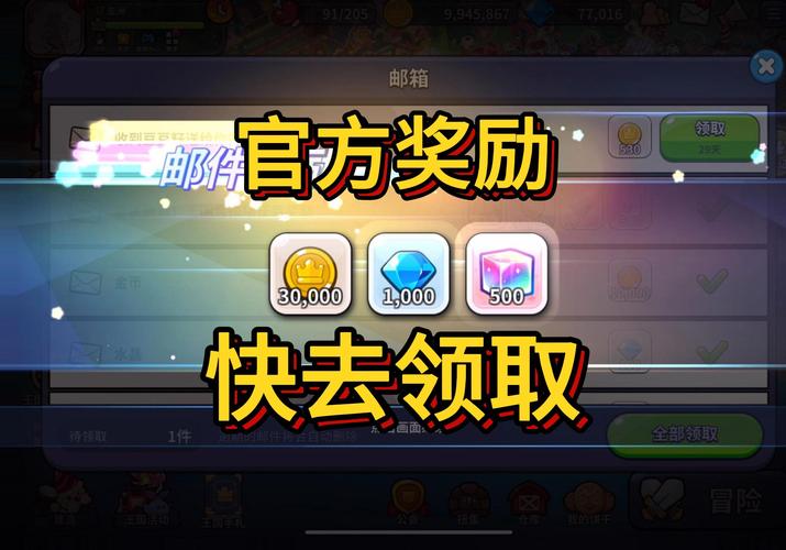 竞技场精神(竞技场精英赛事奖励)