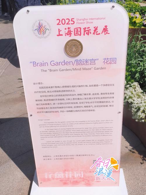 花展游客爆满(花展门票收入)