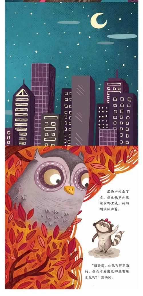 迷路小孩找回(迷路小孩找回家的故事)