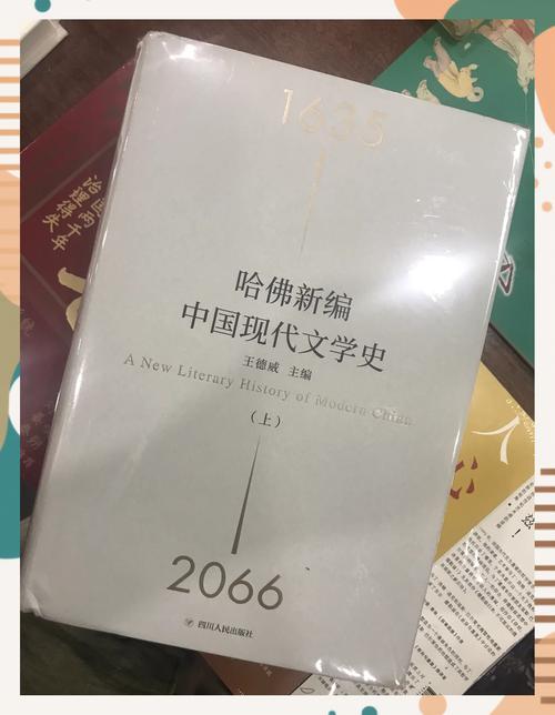 文学界新书(文学类新书)