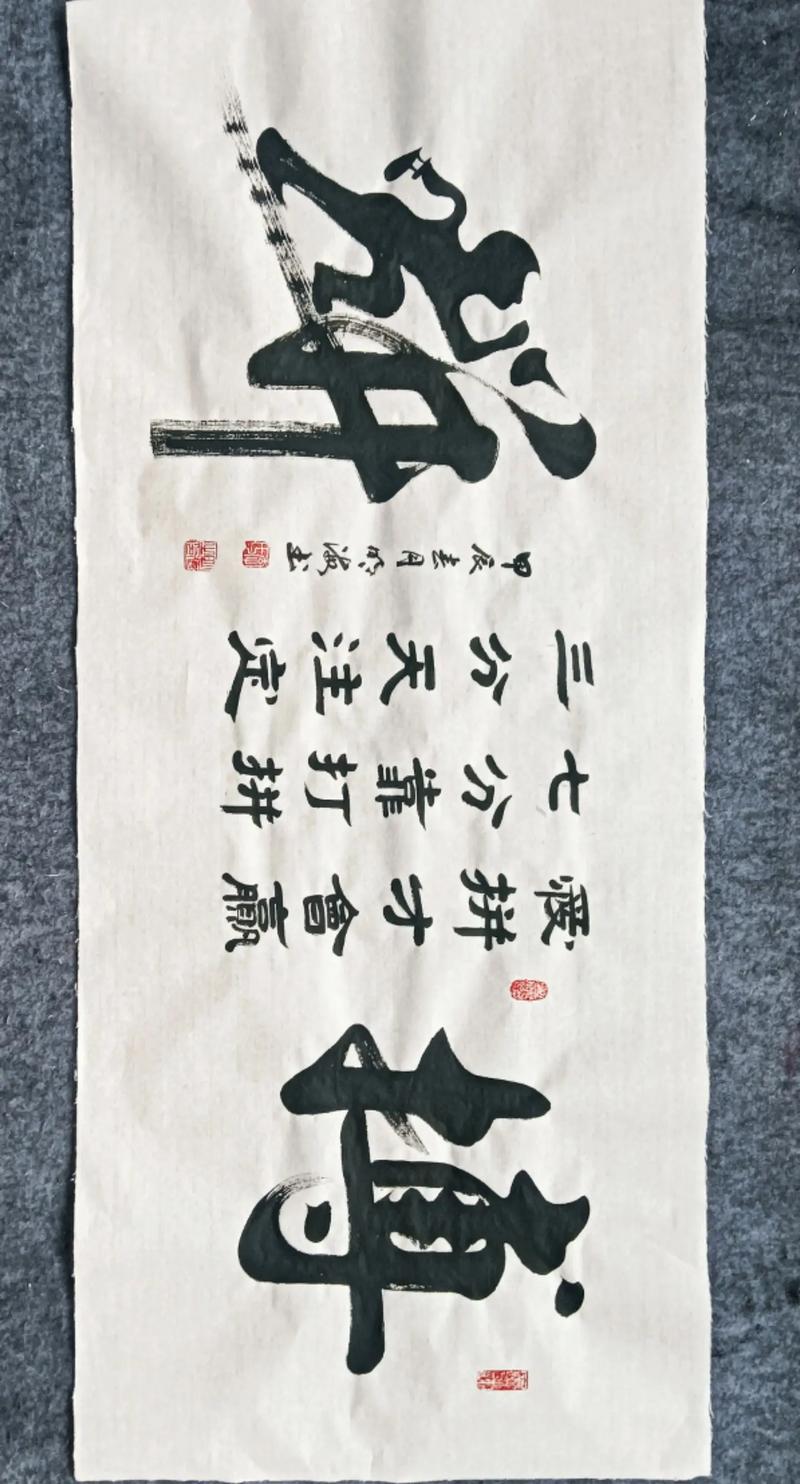 运动员拼搏（运动员拼搏的成语）