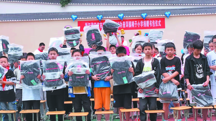 山区学校捐赠(山区小学捐赠活动报道)
