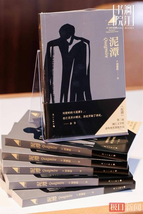 作家新书发布(作家新作品)