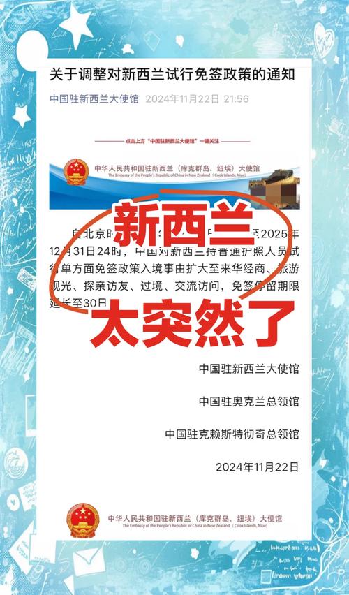 免签政策对等(免签对国家的坏处)