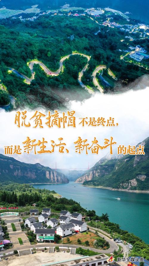 脱贫成果显著(脱贫成果2020)