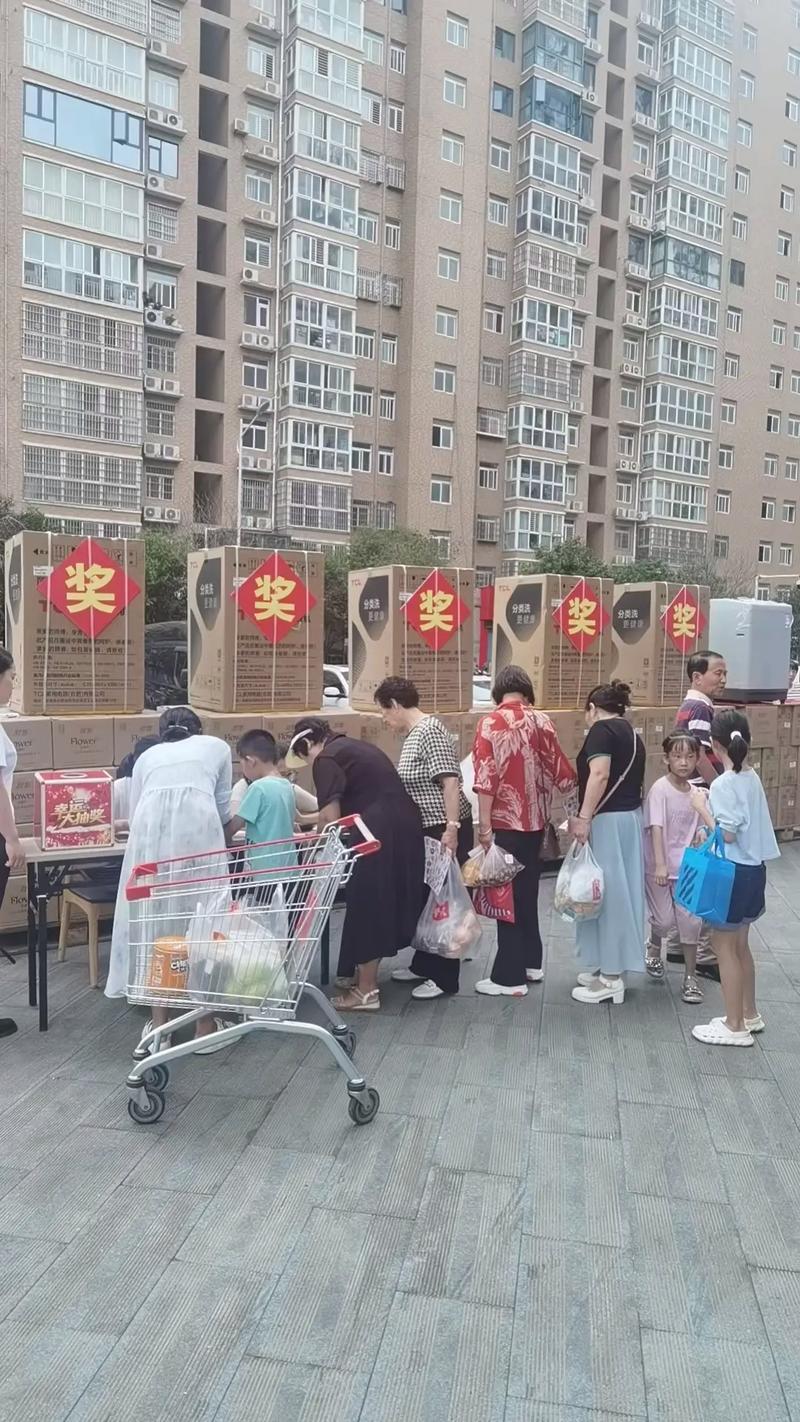 商场抽奖热潮(商场抽奖热潮是真的吗)