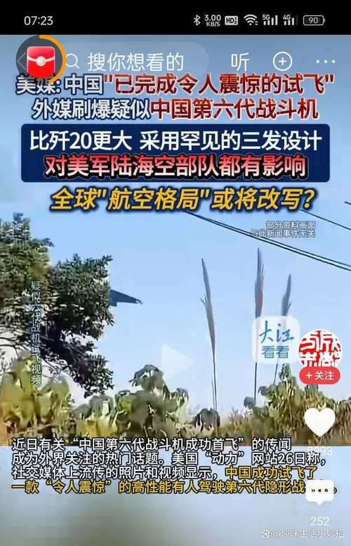 外媒装备质疑(外媒惊叹中国装备)
