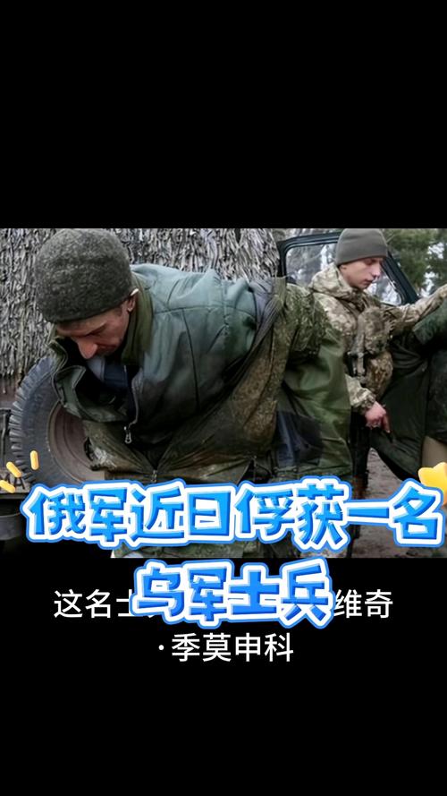 俄罗斯阅兵抓战俘(俄军阅兵)