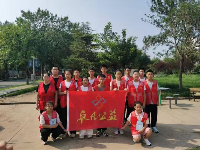 志愿者服务(志愿者服务联合会)