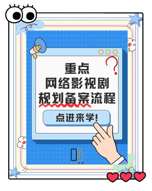 影视剧审查(影视剧审查流程)