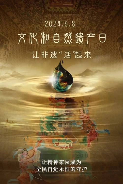 非遗保护传承（非遗保护传承发展）