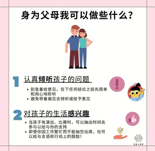 亲子活动增进(亲子活动的效果和建议)