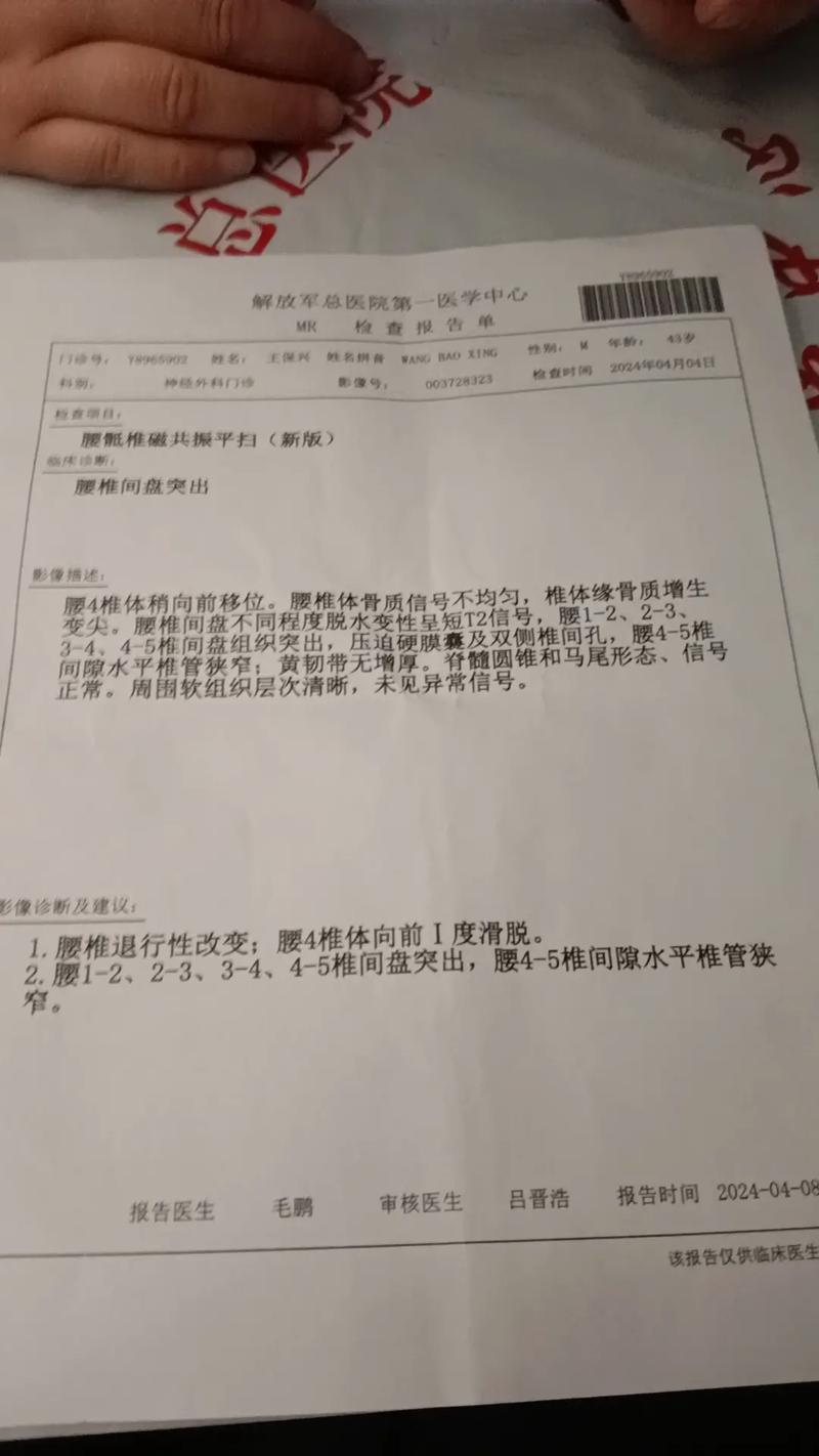 医院康复案例(医院康复案例申报书范文)