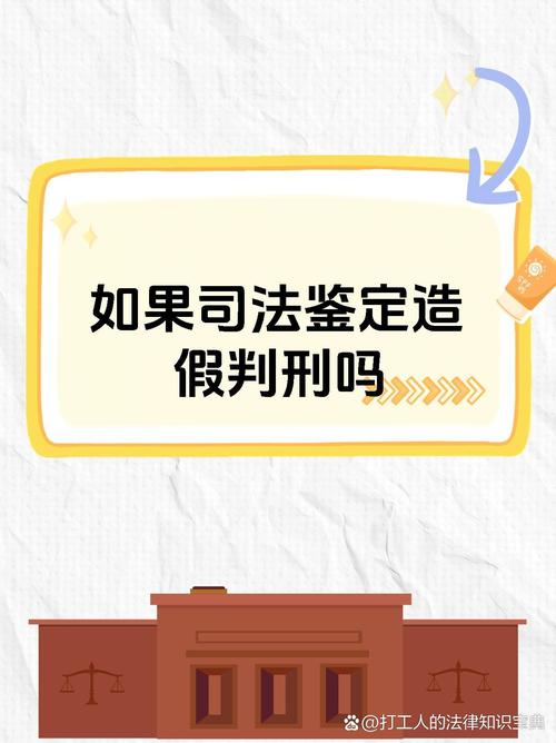 涉嫌造假查处(涉嫌造假如何处理)