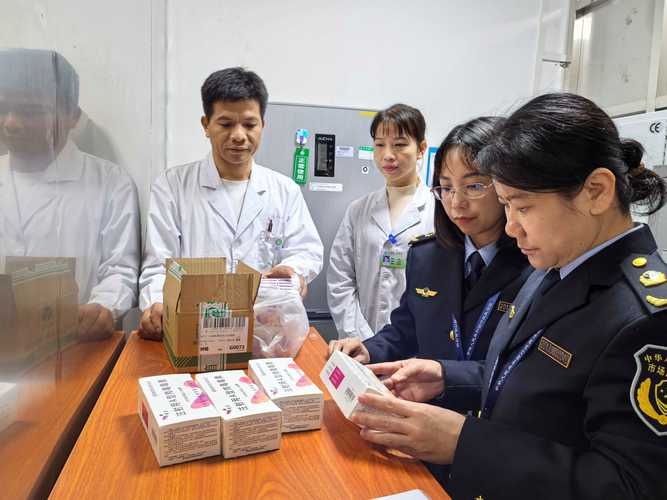 药品安全监管(药品安全监管四个最严指的是)