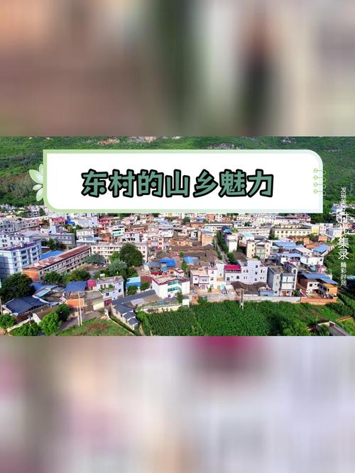 脱贫致富村庄（脱贫致富农村）