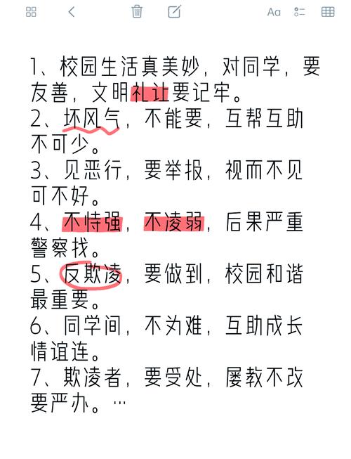 校园欺凌治理(校园欺凌治理的困难之处是什么)