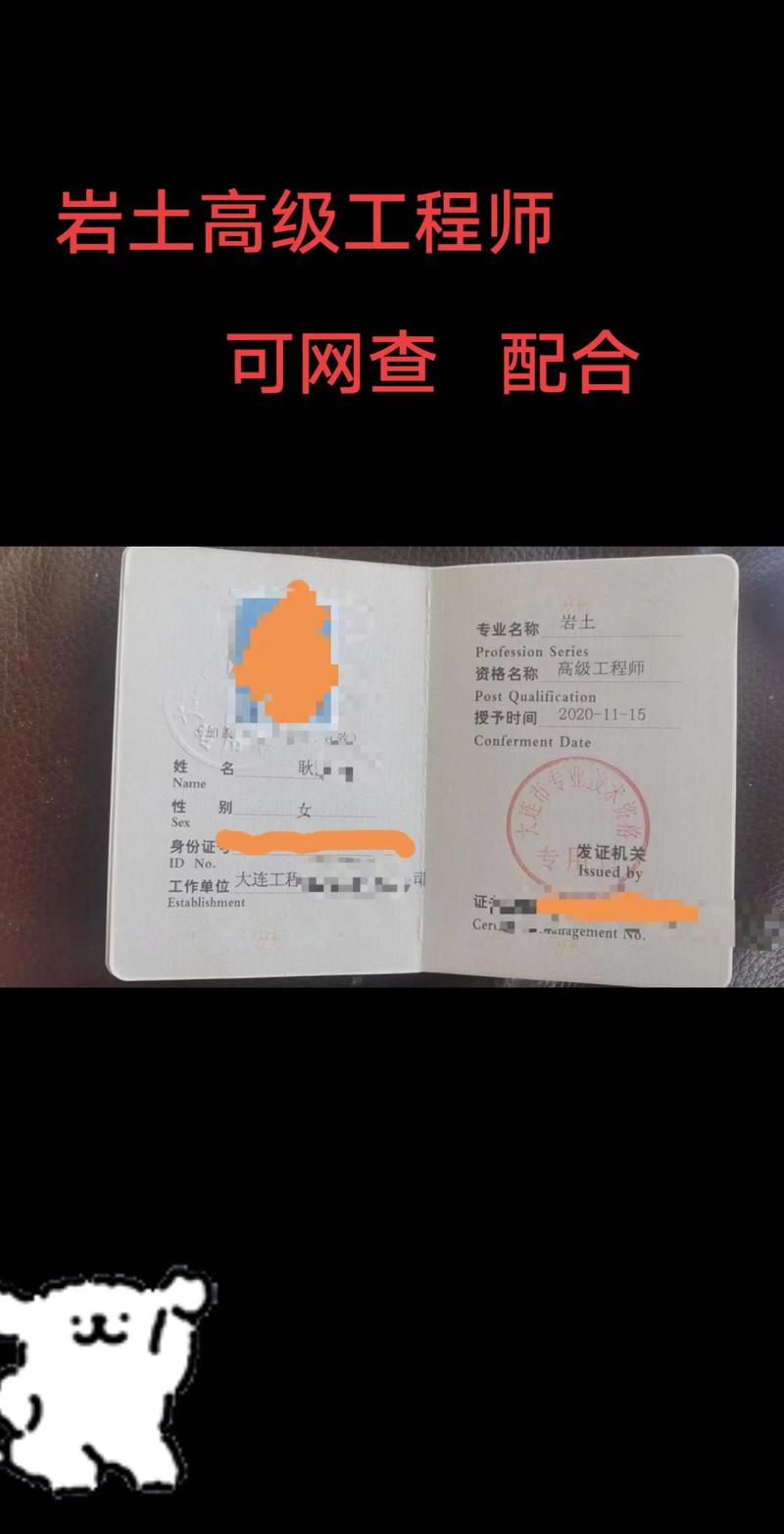 土壤修复工程(土壤修复工程师是哪个部门发证的)