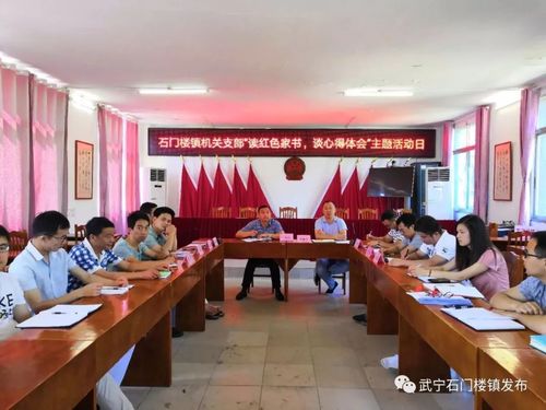 红色九月主题活动(九月红色经典传承心得体会)